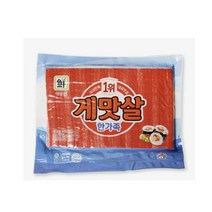 대림선 게맛살 한가족 1kg, 2팩