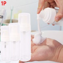거품내는 디스펜서 빈용기 / 세안제 샴푸용 펌프용기, 150ml