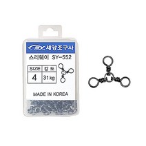 세양 스리웨이 체인 삼각도래 벌크, 6호