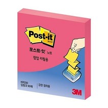 3M 포스트잇 리필 점착용 딥핑크 4개 포스트잇손글씨 스티키노트