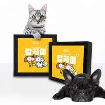애견털제거기 강아지 털 청소기 2개 털제거제 털청소