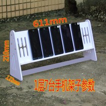 작업실 학교 휴대폰거치대 핸드폰거치대 진열대 가로타입 핸드폰 토탈컨트롤 지지대, 개, U