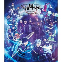 월드 트리거 the Stage 대규모 침공편 블루레이 Blu-ray