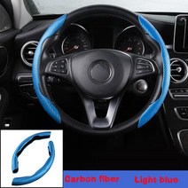 1Pair Car Steering Wheel Cover Carbon Fiber Non-slip For Fiat Ducato 500 Panda Grande Punto Lancia M, 05 Light blue