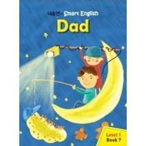 [개똥이네][중고-최상] 나승연의 Smart English Step 3