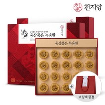 천지양 홍삼품은 녹용환 20환 2박스+쇼핑백 뉴질랜드 녹용 국내산6년근 홍삼, 천지양 홍삼품은 녹용환 20환 2박스 쇼핑백
