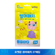 런닝맨 썸머패치 [27매입] 모기패치, 1개
