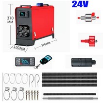 무시동히터 캠핑 차박용 올인원 디젤 에어 카 히터 호스트 5-8KW 조정 가능 12V LCD 영어 원격 제어 통합 주차 기계 차량 난방, [12] Package12