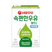 서울우유 저지방 속편한우유 190ml 락토프리 고칼슘 비타민D 멸균우유, 72팩