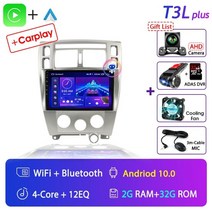 블루투스카오디오 24v카오디오 카오디오 android 11 car radio for hyundai tucson 2004-2013 멀티미디어 비디오 플레이어 탐색 2 din 헤드, t3l 플러스 dvr(선물)