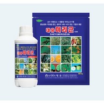 미리근액제 500ml - 순수 미량요소 동물성 아미노산 17종 함유 꽃눈 분화 착과율 증진 낙화 및 낙과 경감 기형과 예방 저장성 증대