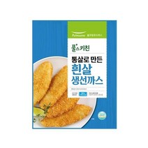[우리집]통살로 만든 흰살생선까스 (600g) 간편식 아침대용 캠핑 자취생 간단식사 맛있는한끼 풀스키친 1개 2개 3개 4개 5개 6개 7개 8개 9개 10개 11개 12개 13개, 26개