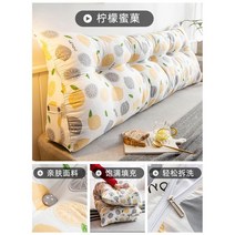 모던 삼각등받이쿠션 대형등쿠션 침대헤드 소파 쿠션, X레몬 캔디