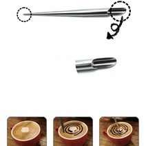 알루미늄 커피아트펜 라떼 아트펜 알류미늄에칭펜 섬세한 선 표현