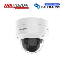 [하이크비전] DS-2CD2743G2-IZS 실내 네트워크 IP 돔카메라 400만화소 2.8~12mm 전동가변줌렌즈