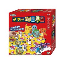 포켓몬 메모루트, 없음
