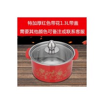 꼬치어묵탕냄비 캠핑오뎅냄비 자주 팬 인덕션 조개찜 사각, 레드 벨트 꽃 （특두꺼운 内胆무