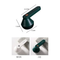 jmi 보풀제거기 6중날 전기식 보풀제거기 USB 충전식*1/2, 화이트*2