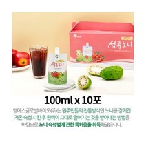 건강관리 이노비즈인증 특허취득 저온숙성 노니 원액 이란 석류(844728)