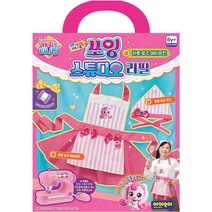캐치티니핑 쏘잉 스튜디오 리필 하트로즈 에이프런