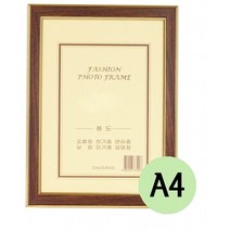 gham_포토 허가테액자 A4 밤색 1개 디자인액자 틀액자 걸이용액자 탁상걸이겸용액자 탁상용소품액자+ghvmakxm, 쪼아요팍!!