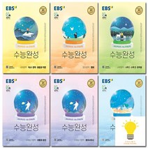 윤혜정의나비효과개념 판매량 많은 상위 200개 제품 추천