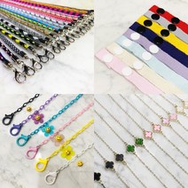 마스크스트랩 주문제작 마스크목걸이 마스크걸이, A타입(고리형), 8.골드그레이