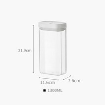 주방보관함 스냅식 진공 펫 밀폐용기 플라스틱 투명수납함, 라운드 1300ml