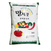 SN월드 대용량 한아름 분갈이흙 배양토- 만석꾼 상토 50리터, 6개