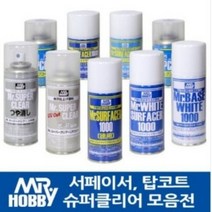 미스터하비 GSI 군제 프라모델 마감제 도색 슈퍼클리어 탑코트 프리미엄탑코트 유광 무광 반광 코팅제 모음 중 택, 슈퍼클리어 UV CUT 무광(B-523)