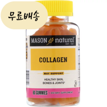 메이슨네츄럴 콜라겐 구미 60개 피부 뼈 관절, 1개