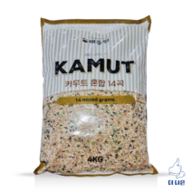 카무트 혼합곡 4kg, 단품