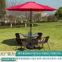 야외라탄테이블 원형식탁 야외테이블 세트 야외가구 야외용테이블 라탄테이블 라탄가구 라탄의자, B.적포도주