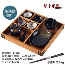 일본식 가정식 식기 세트 일식 식당 사각 나무 그릇 횟집 반찬 상자 오마카세 분할 접시, H, 단일사이즈