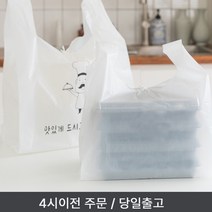 배달 포장 비닐 봉투 도시락 돈가스 족발 비닐봉지 무지 무지 40호(40x60+14) 200장, 무지 40호 200장