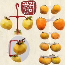 국산 DIY곶감걸이 감걸이 곶감만들기 곶감메이커 베란다 실내 농장 사무실, ☆곶감걸이꼭지핀100개