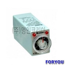 ForU455 타이밍릴레이 3M 공구 전기용품 소모성자재 사무용품 배관자재 안전용품, 타이밍릴레이연결소켓만