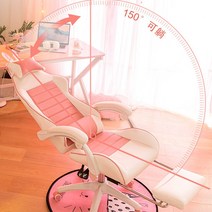 스트리머 의자 핑크색 BJ 게이밍 겜방 체어 편안한, 발판이없는플라밍고나일론발회전식리프트팔걸이