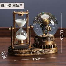 크리스마스 워터볼 스노우볼 키트 소품 모래시계, 빈티지 브론즈 우주인 [조명 스타일]