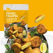 [올찬몰] 아르도 냉동 팔라펠 250g 병아리콩 튀김, 1개