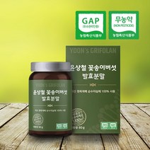 원목재배 꽃송이버섯 함량 100% 발효 효모 분말 가루 베타글루칸, 선택안함, 잎새버섯 고농축액상음료 2포, 수량추가안함(할인없음)