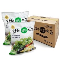 23년산 국산 신안 간수뺀 천일염 굵은소금 김장소금 명품 소금, 5000g, 2개