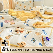 디즈니 여름 시원한 얇은 콩 섬유 이불