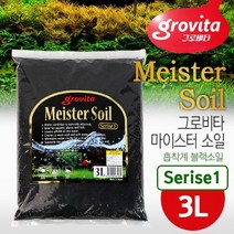 그로비타 마이스터 일반 소일(흡착계 소일) 바닥재 3L, 단품