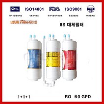 코웨이 CP-210L 대체 정수기 필터 3개 교체
