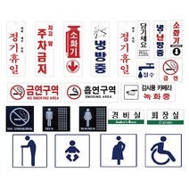 미리사몰 아크릴표지판 안내판 표지판 명판 아크릴판, F3567(신발분실시)