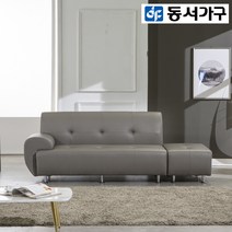 동서가구 레오 3인 인조가죽소파+스툴 DF919759, 초코브라운-우형