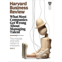 하버드 비지니스 리뷰 Harvard Business Review 미국판 1년 정기구독