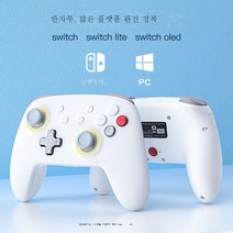 스위치 핸들 프로 적용하다닌텐도 에어팟 위닝 PC NS 체감 진동 게임, 도자기 화이트, 하나