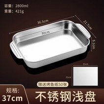 떡볶이판 불고기판 분식집 전골 업소용 분식점 스텐 스테인레스, 옵션29
